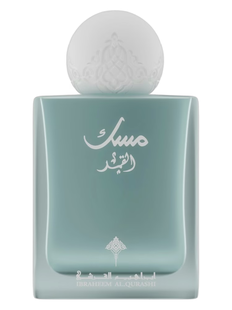 AL QAMAR MUSK - Luxury Arabian Perfume