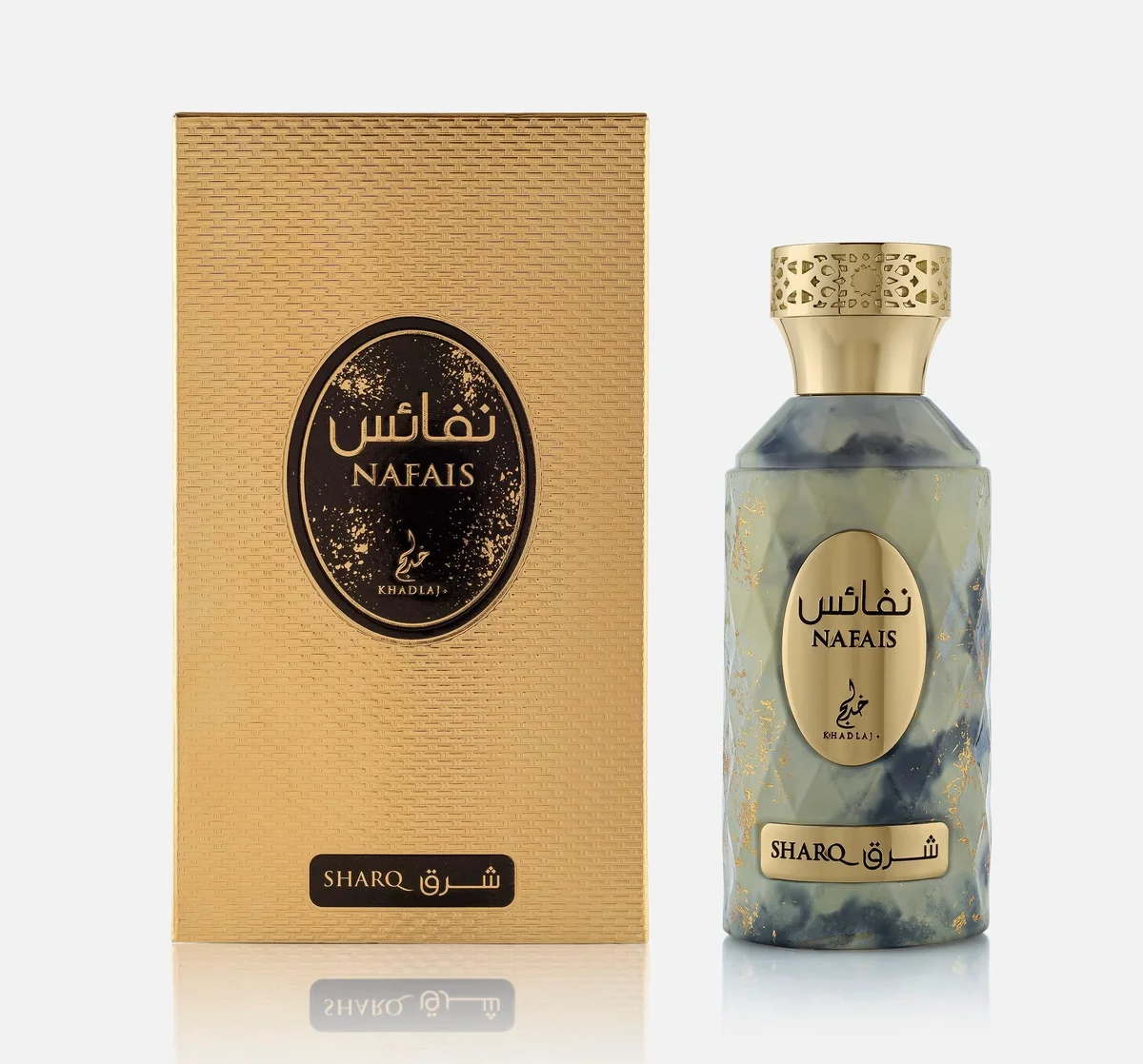 NAFAIS SHARQ - Luxury Arabian Perfume